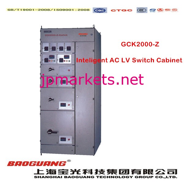 知的な、 acスターgck、 スイッチング電源スイッチキャビネット問屋・仕入れ・卸・卸売り