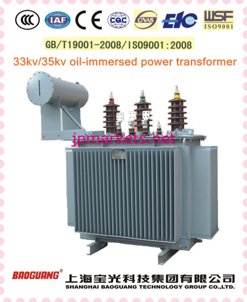 電源配電変圧器33kv11kv問屋・仕入れ・卸・卸売り