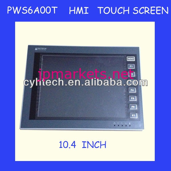 hmipws6a00t10インチハイテック問屋・仕入れ・卸・卸売り