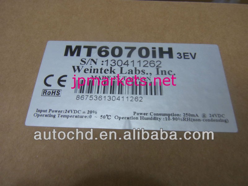 weinvieweasyviewweintekmt6070ihhmi7インチのタッチスクリーン問屋・仕入れ・卸・卸売り