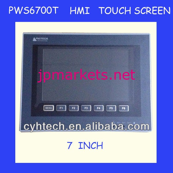 ハイテックmodbus7インチhmiタッチ画面問屋・仕入れ・卸・卸売り
