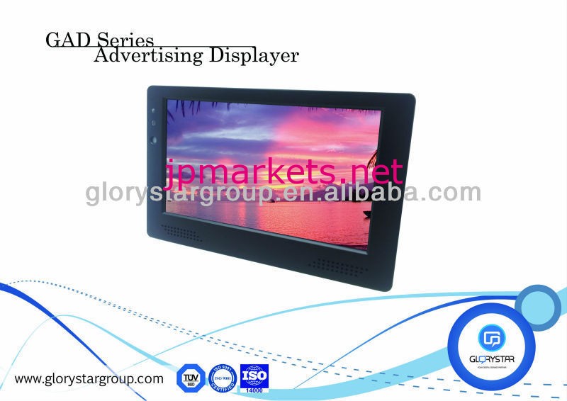 7インチのタッチスクリーンlcd広告プレーヤー/display/メディア/equipmentモーションセンサー付き問屋・仕入れ・卸・卸売り