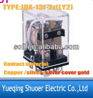 Jqx-13f-2zly212v24v220v10a汎用リレー問屋・仕入れ・卸・卸売り