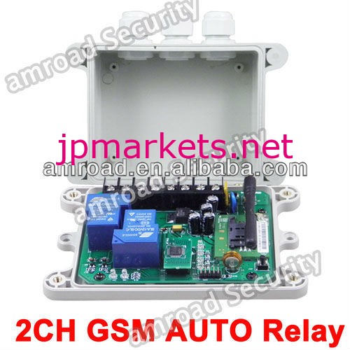 出力2chオートsmsgsmリモコンリレー出力接点スイッチボックス850/900/1800/1900mhz- アプリ制御問屋・仕入れ・卸・卸売り