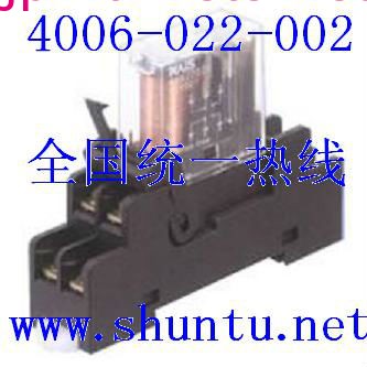 NAISのリレーAHN22324 24VDC Panasonicリレー問屋・仕入れ・卸・卸売り