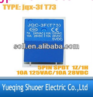 角砂糖12vpcbリレーjqc- 3f( t73)問屋・仕入れ・卸・卸売り