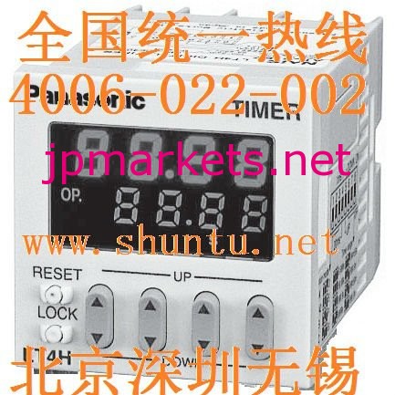 LT4H-AC240VSのタイマーのリレーDIN 48サイズのデジタルタイマーのリレー防水タイマー問屋・仕入れ・卸・卸売り