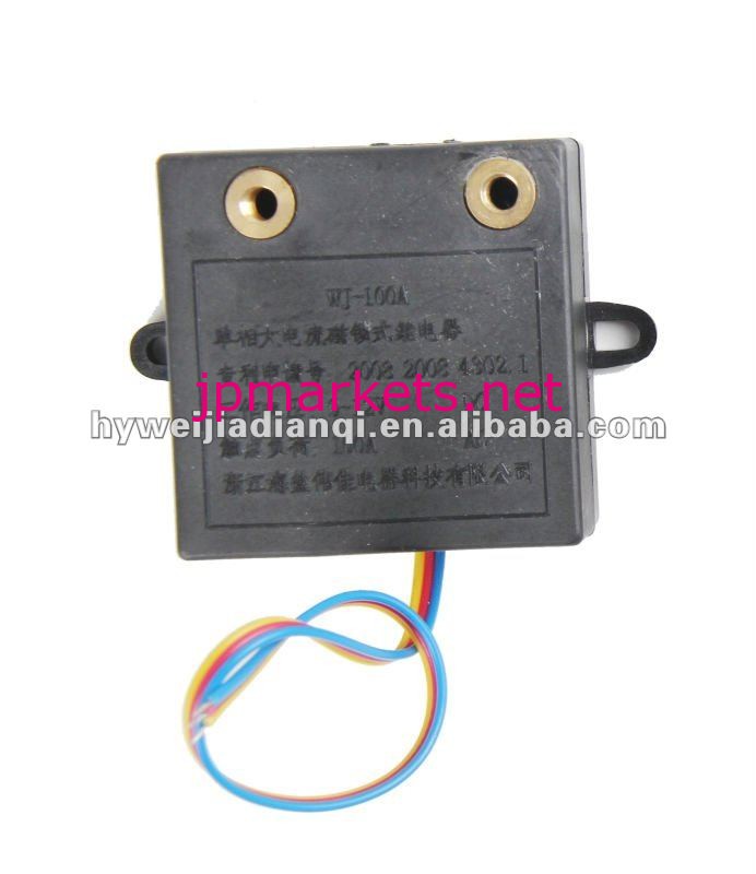 Wj905抗- 盗難12vwj1-100a直流リレー問屋・仕入れ・卸・卸売り