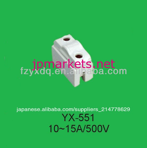 Yx-55110-15a500vヒューズホルダ問屋・仕入れ・卸・卸売り