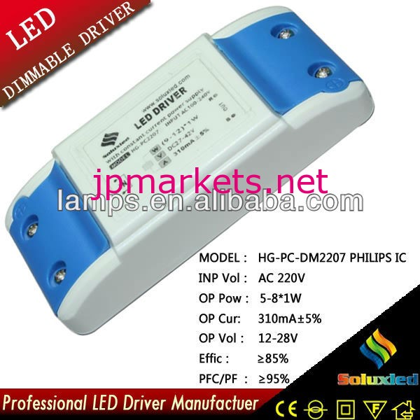 Soluxledhg-pc-dm2207ランプドライバの調光ledドライバ5- 8*1w定電流電源の高効率問屋・仕入れ・卸・卸売り