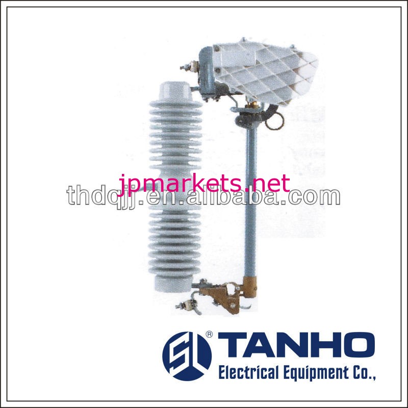Thc533kv- 36kv屋外ドロップアウトヒューズカットアウトスイッチ問屋・仕入れ・卸・卸売り