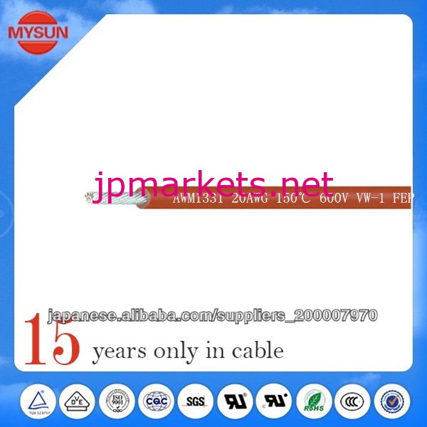 UL1331 コイル状の光盘绕光問屋・仕入れ・卸・卸売り