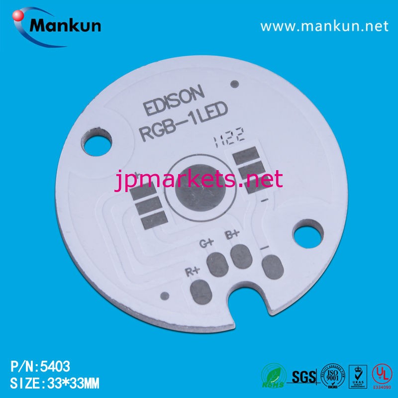 Edison RGB ライトアルミＰＣＢ問屋・仕入れ・卸・卸売り