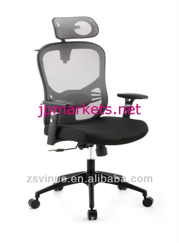 オフィスの椅子の調節可能なarmrest--VBL1-BM-BA問屋・仕入れ・卸・卸売り
