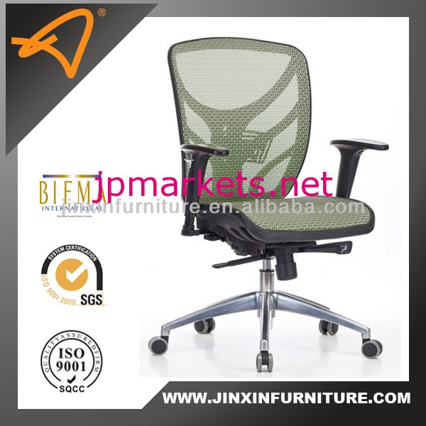 エルゴノミクスy-35maオフィスの椅子を使用して調整可能なランバーサポート問屋・仕入れ・卸・卸売り