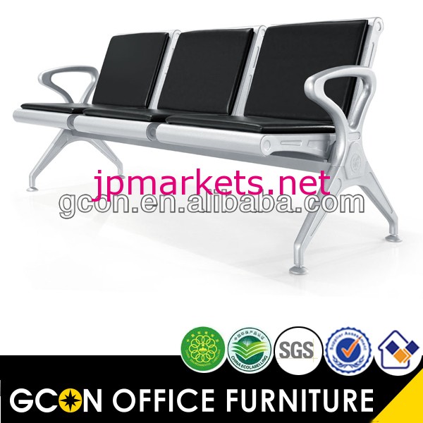 病院座席/銀行の座席/gwa306屋外用家具問屋・仕入れ・卸・卸売り