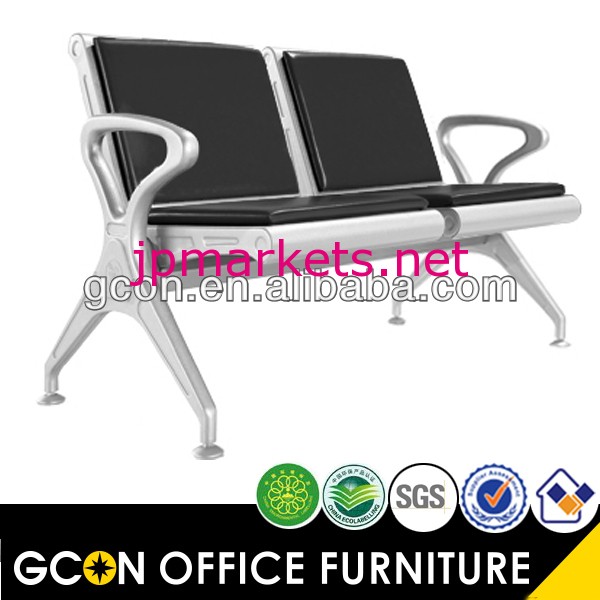 ホテル座席/公共椅子/gwa206s屋外用家具問屋・仕入れ・卸・卸売り