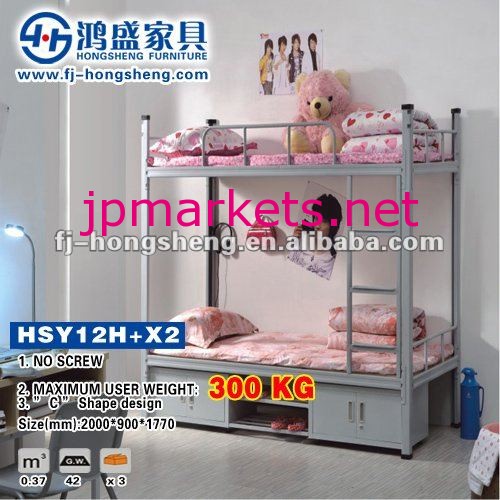 現代学校家具--HSY12H+X2問屋・仕入れ・卸・卸売り