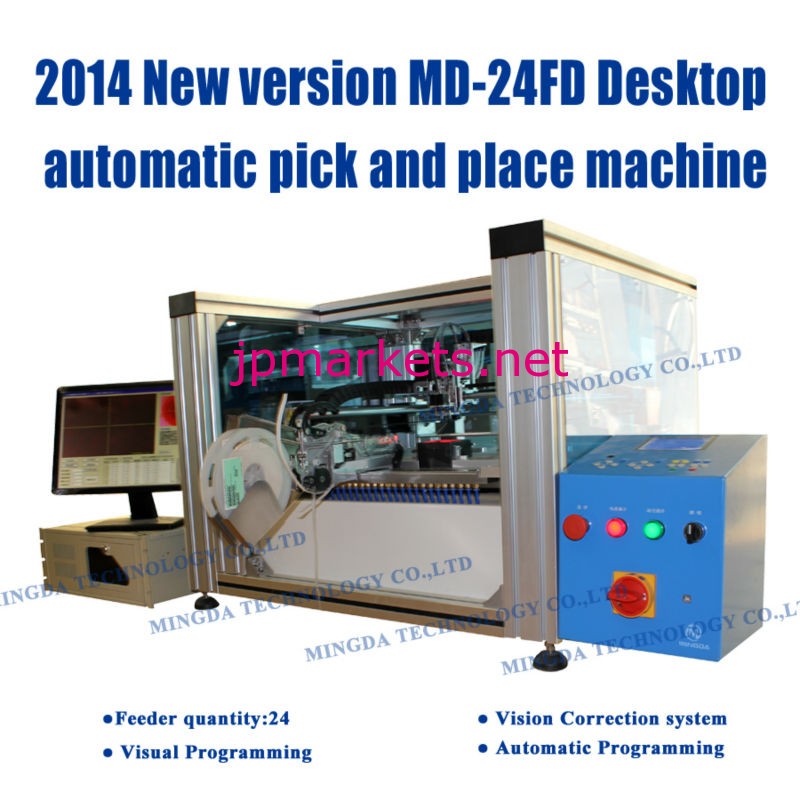 信頼性の高いメーカーmd-24fdピックアンドプレースマシン、 ロボットマシンピックアンドプレース、 smtピックの場所のマシン問屋・仕入れ・卸・卸売り
