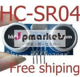 HC-SR04超音波センサーの間隔の測定モジュール。 HC SR04の超音波及ぶ間隔センサーモジュールの#FOR DIY問屋・仕入れ・卸・卸売り