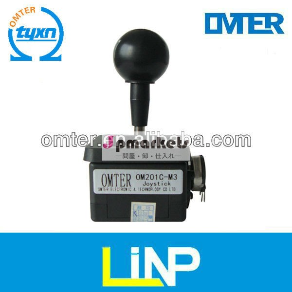 OM201C-M3 ジョイスティック問屋・仕入れ・卸・卸売り