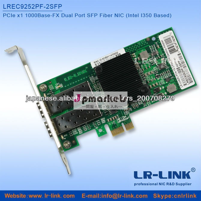 のPCIe×11000BASE-FXのデュアルSFPポートのファイバNIC(インテルI350ベース)問屋・仕入れ・卸・卸売り