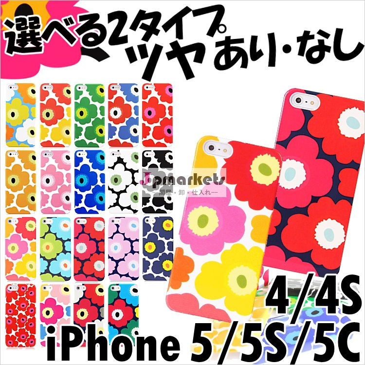 marimekko と同じマリメッコ スマホ アイフォン iphone 4 4S 5 iphone5S ケース カバー問屋・仕入れ・卸・卸売り