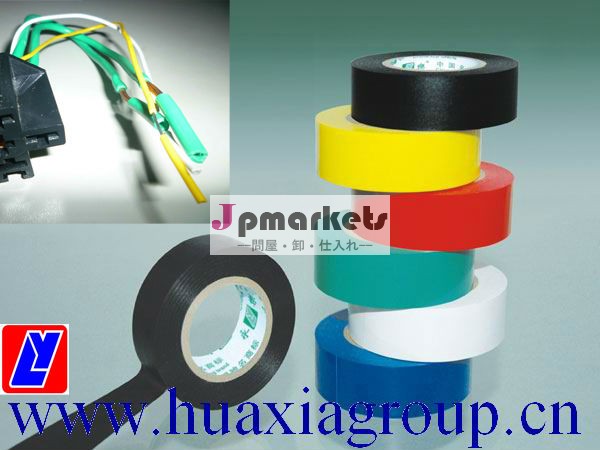 pvc electrical tape manufacturers/pvc adhesive vinyl tape/shiny pvc electrical tape問屋・仕入れ・卸・卸売り
