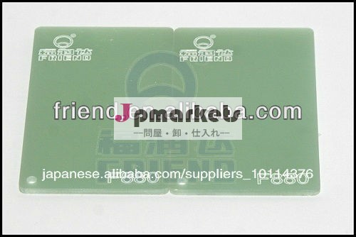 エポキシのグラスクロスはシートG10を薄板にした問屋・仕入れ・卸・卸売り