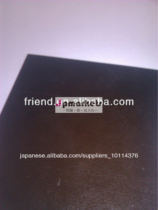 のフェノール紙積層シートxx問屋・仕入れ・卸・卸売り