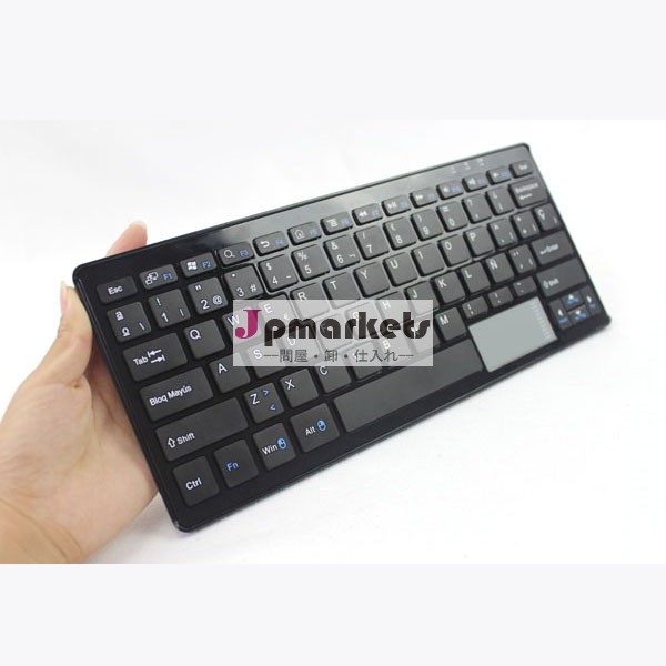 超薄型ワイヤレスキーボード 手軽なUSB充電問屋・仕入れ・卸・卸売り