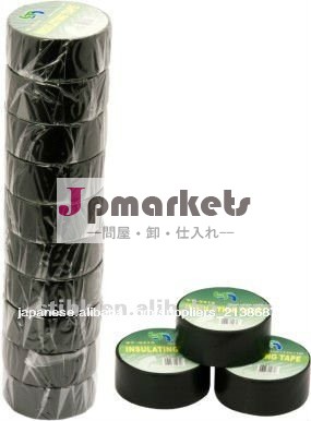 陶磁器の製造者のポリ塩化ビニールの絶縁テープ問屋・仕入れ・卸・卸売り