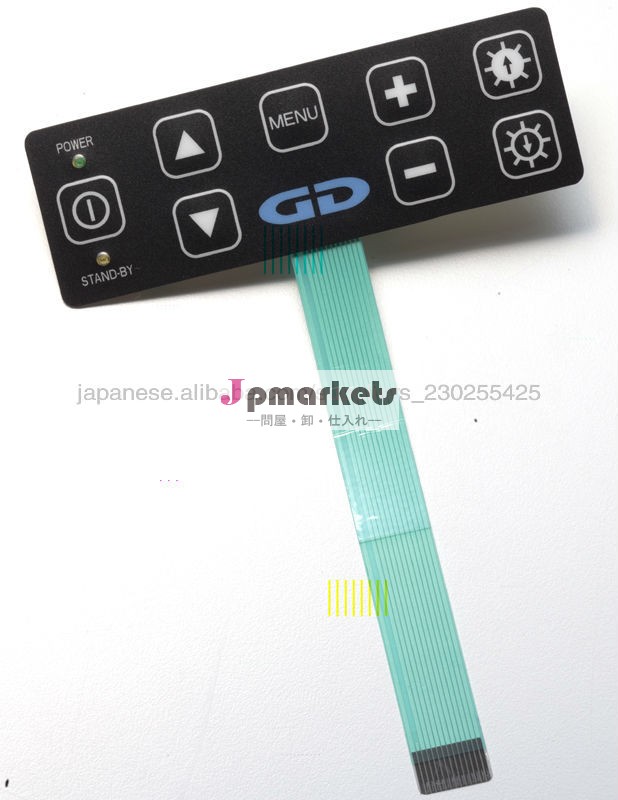 新型防水電子膜スイッチメンブレンキーパッド問屋・仕入れ・卸・卸売り