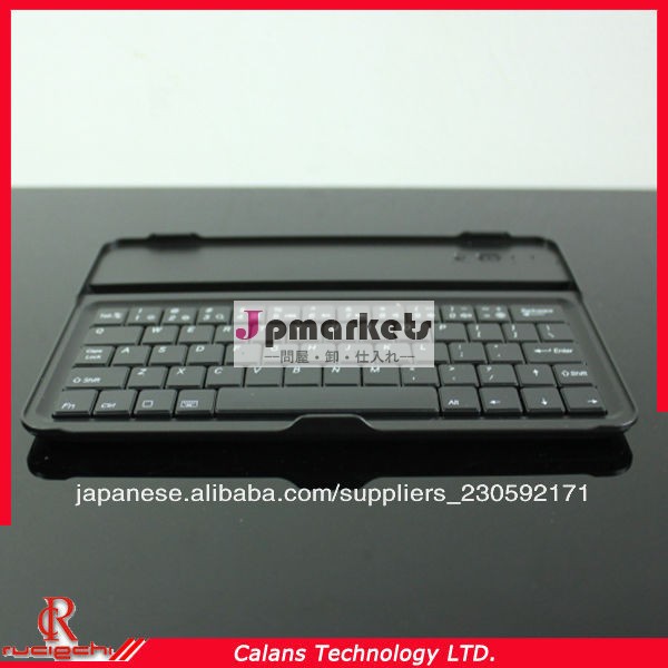 Ipad用ミニキーボードブルートゥース3.0中国製問屋・仕入れ・卸・卸売り