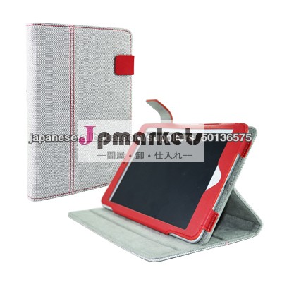 ipad miniケース問屋・仕入れ・卸・卸売り