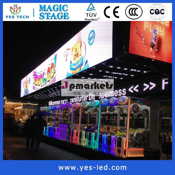 屋外用 led ディスプレイ問屋・仕入れ・卸・卸売り