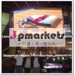 室外用フルカラーP20問屋・仕入れ・卸・卸売り