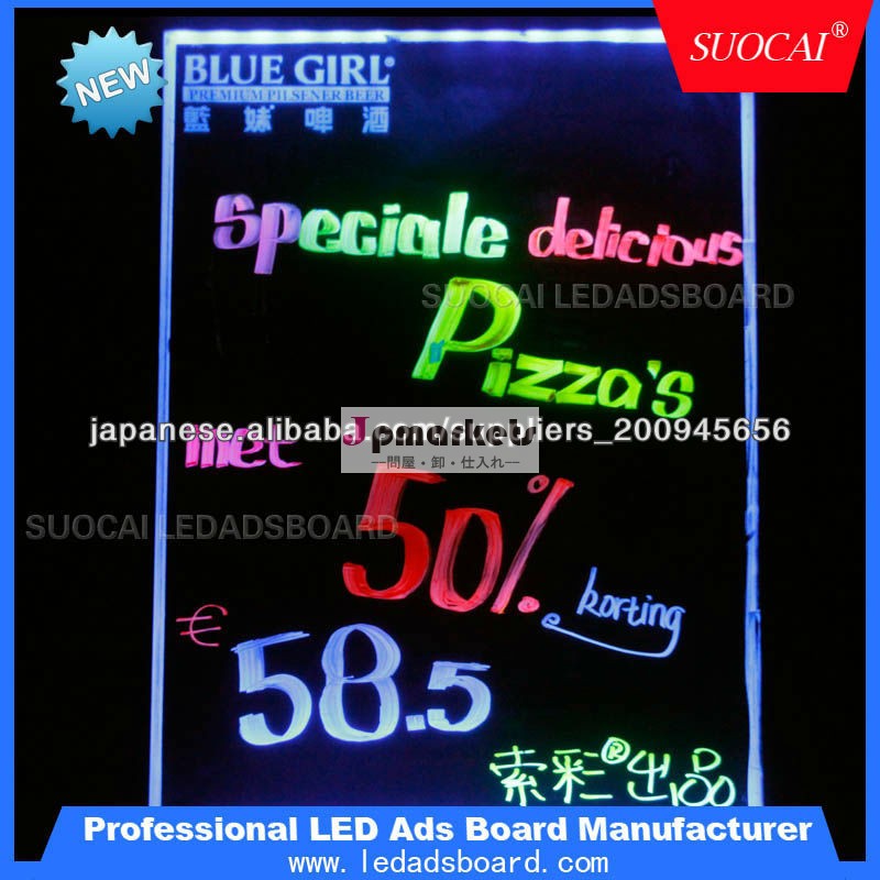 カラフルな led ライト基板省エネ問屋・仕入れ・卸・卸売り