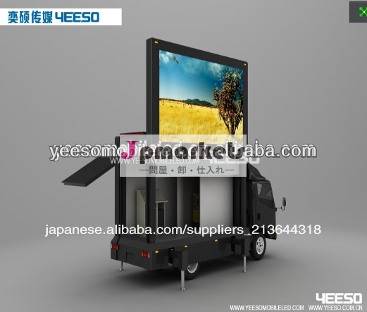 タックmidiayes-v8屋外モバイル型led広告車両、 広告看板led表示、 最も人気のある大規模なバン。問屋・仕入れ・卸・卸売り