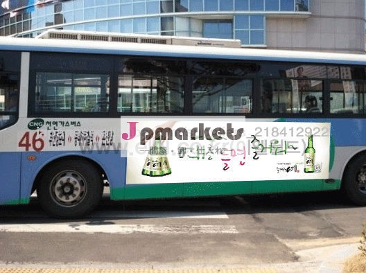 エレクトロステッカー問屋・仕入れ・卸・卸売り