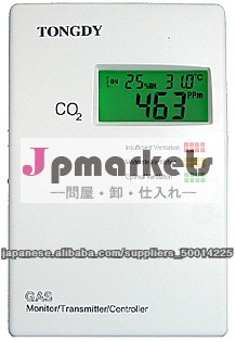 HVACシステムのための熱い販売のCO2 Transmiter問屋・仕入れ・卸・卸売り