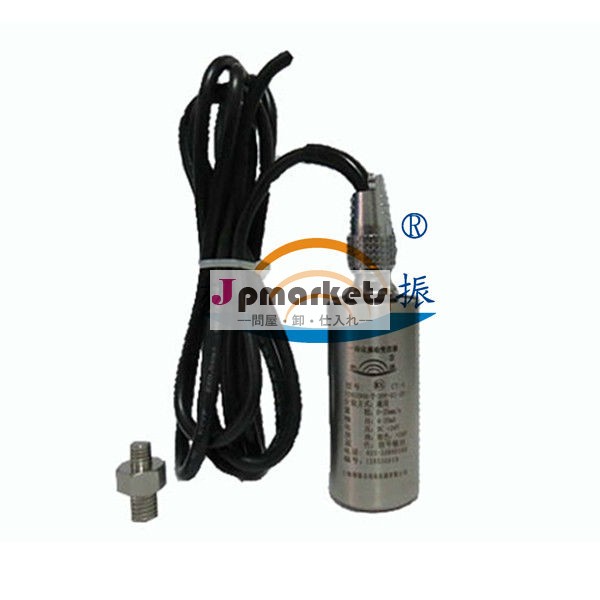 YD9210 AC 電流振動送信機問屋・仕入れ・卸・卸売り