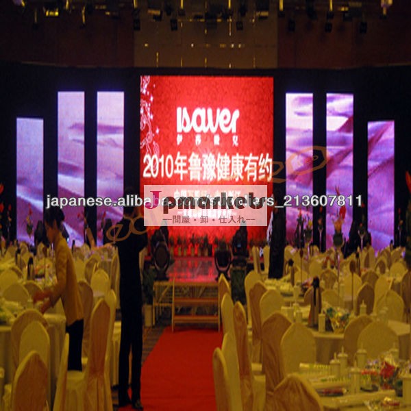 P12.52013中国XXX写真カーテンを率いdisco/2013新製品メッシュのカーテンLEDディスプレイ問屋・仕入れ・卸・卸売り