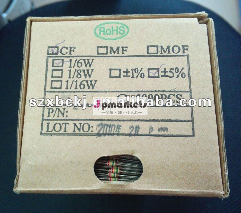 1/8W 2.4Mカーボンフィルム抵抗器のCFの抵抗器問屋・仕入れ・卸・卸売り