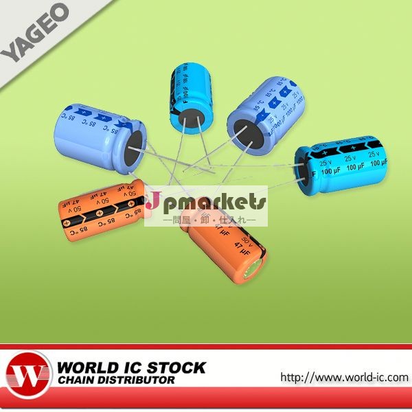 Yageonkn3wvjt- 73- 0r082問屋・仕入れ・卸・卸売り