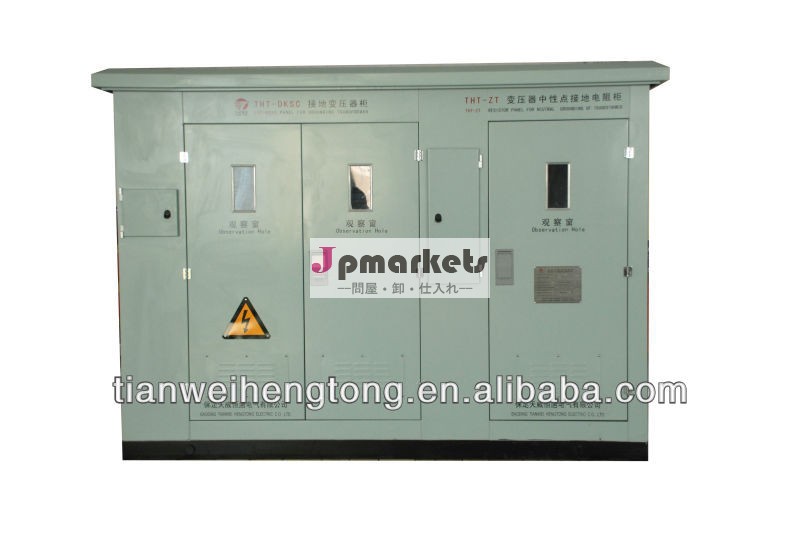 6-35kv変圧器中性点接地抵抗器キャビネット問屋・仕入れ・卸・卸売り