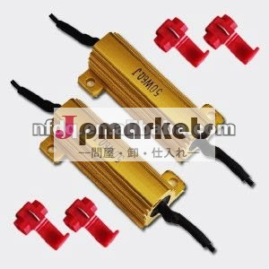 車のaotu 25W-3000WのためのLEDの負荷抵抗器問屋・仕入れ・卸・卸売り