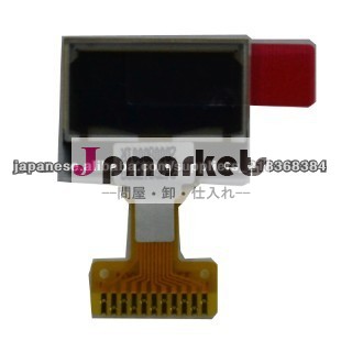 0.7''small screen oled display used for children' watch問屋・仕入れ・卸・卸売り