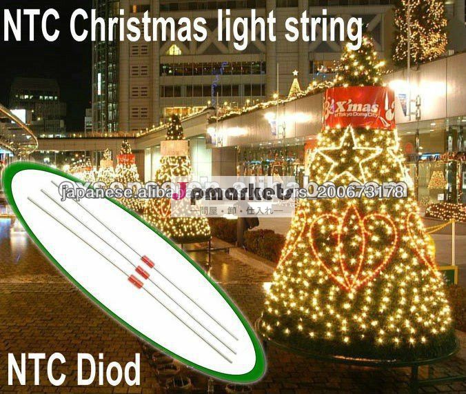 クリスマスライトに使用のntcサーミスタ問屋・仕入れ・卸・卸売り