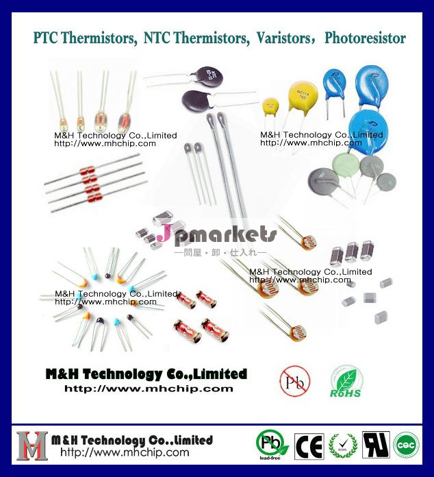 抵抗器のフルレンジを提供する、 バリスタ、 ntc、 ptcサーミスタ、 10n101k問屋・仕入れ・卸・卸売り